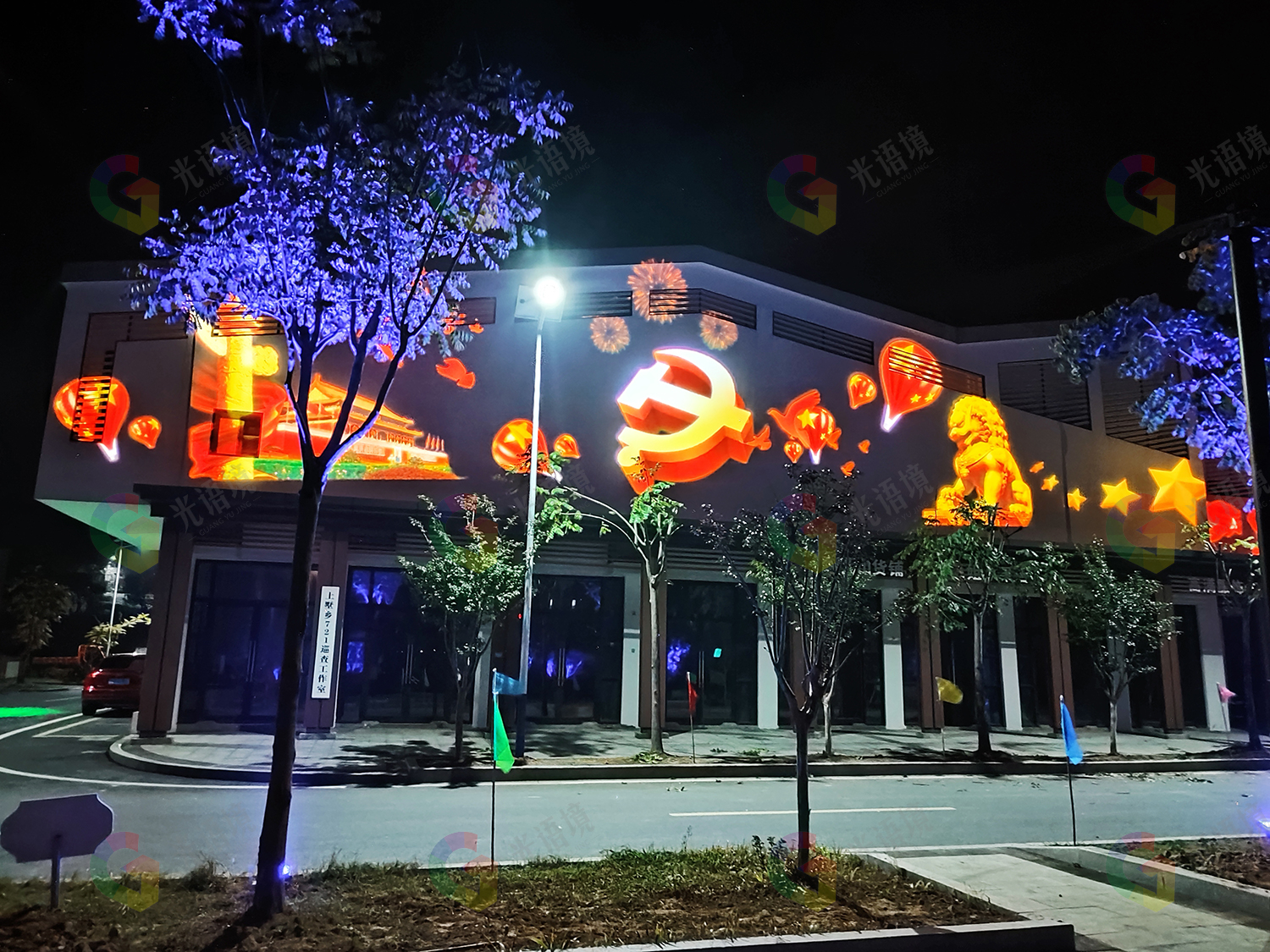 光语境案例分享丨光影艺术下的乡村之美 - 第2张 - 光语境夜游光影 (深圳)科技发展有限公司官网 光语境案例分享丨光影艺术下的乡村之美 - 第2张
