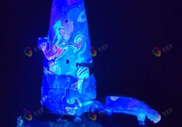 海螺塔投影项目